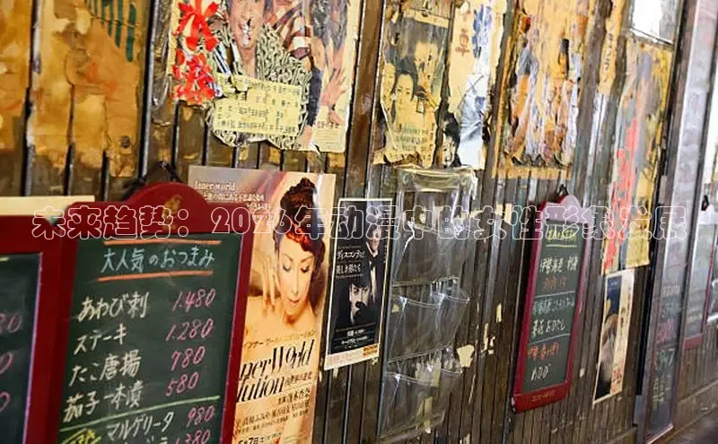 18在线观看免费入口漫画