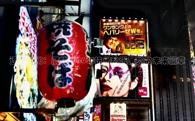 18+动漫