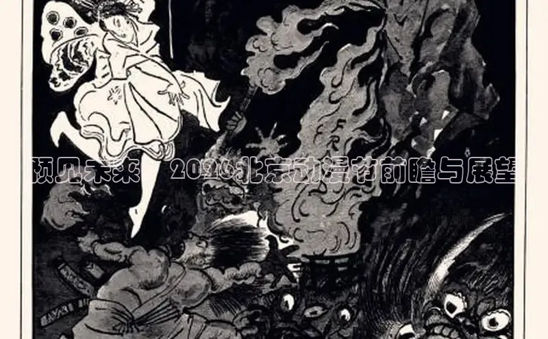 漫画18