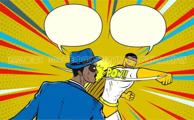 18漫画下拉式漫画百度